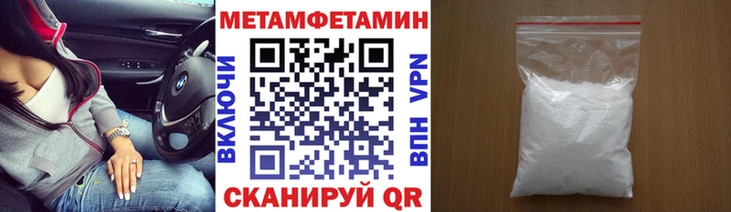 blacksprut ТОР  Урай  Амфетамин Premium 