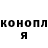 КЕТАМИН VHQ Darina D