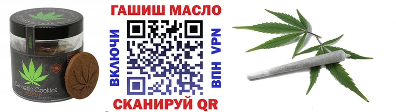 Canna-Cookies конопля  мега онион  Урай 