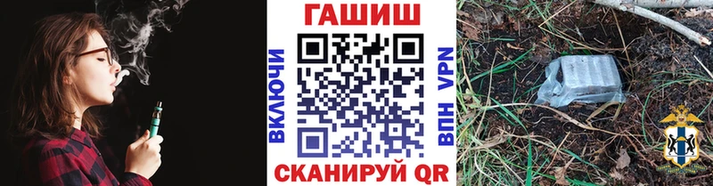 купить  сайты  Урай  ГАШИШ хэш 