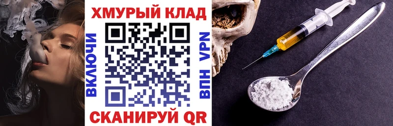 наркотики  Урай  ГЕРОИН хмурый 