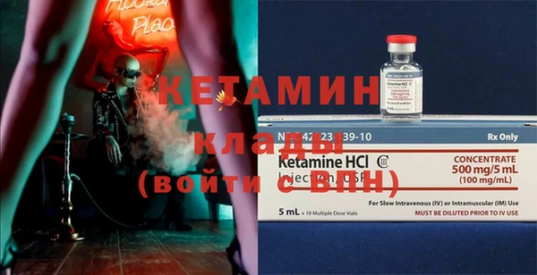 марки lsd Аркадак