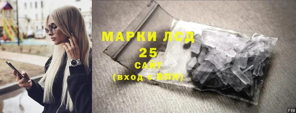 бутират Армянск