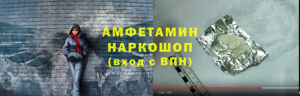марки lsd Аркадак