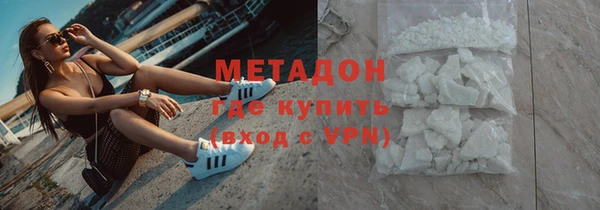 марки lsd Аркадак