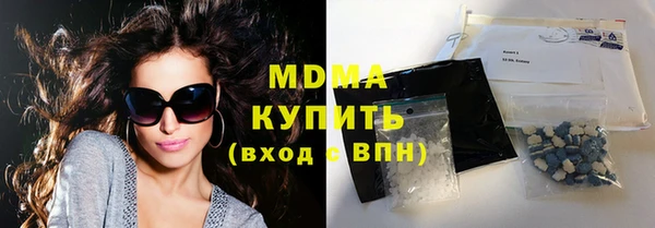 амфетамин Арсеньев