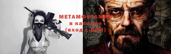 бутират Армянск