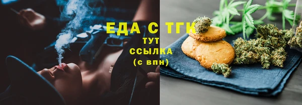 амфетамин Арсеньев
