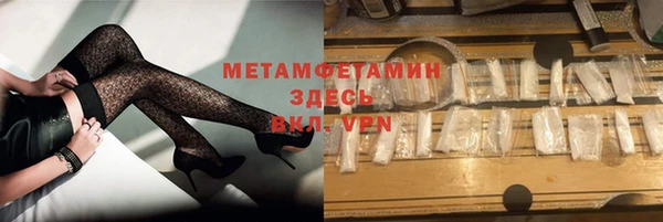 бутират Армянск