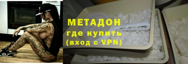 амфетамин Арсеньев