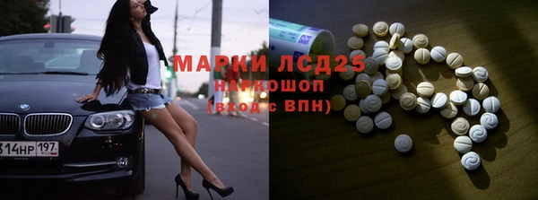 амфетамин Арсеньев