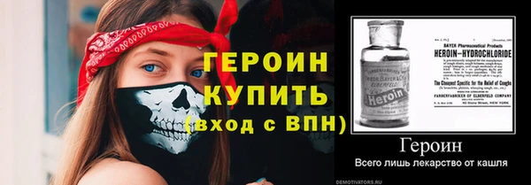 марки lsd Аркадак