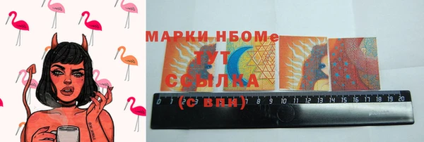 марки lsd Аркадак