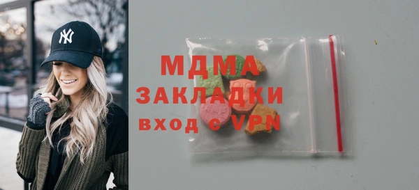 бутират Армянск