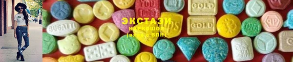 марки lsd Аркадак