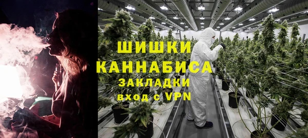 бутират Армянск