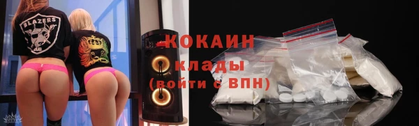 амфетамин Арсеньев