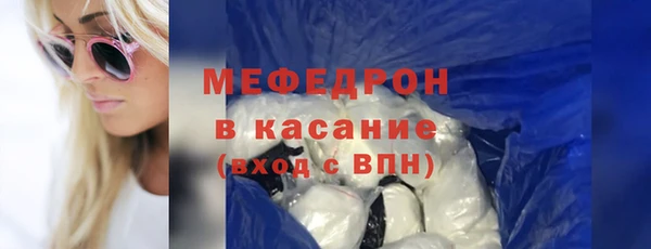 бутират Армянск