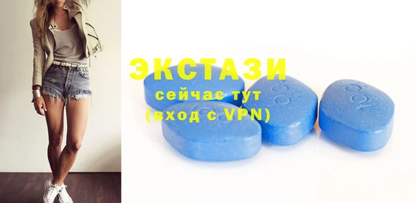 амфетамин Арсеньев