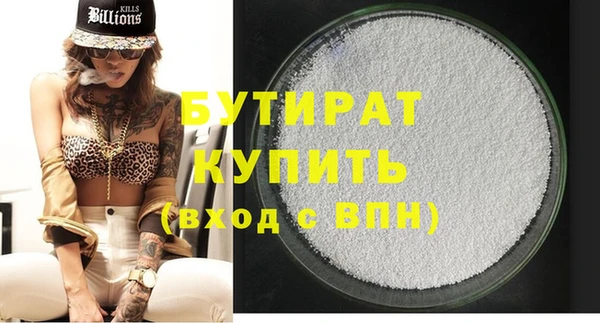 марки lsd Аркадак