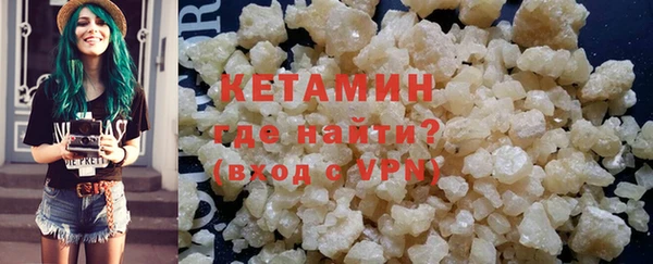 бутират Армянск