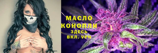 бутират Армянск
