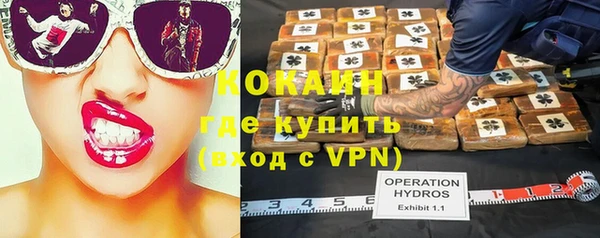 бутират Армянск