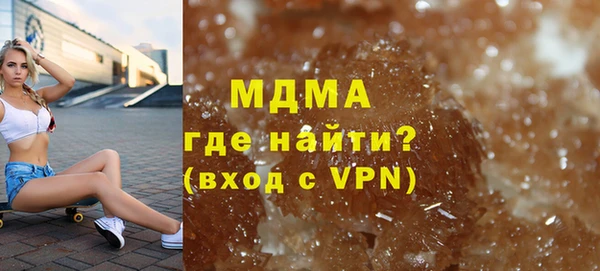 амфетамин Арсеньев