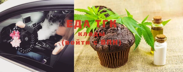 мяу мяу кристалл Ростов
