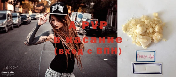 бутират Армянск