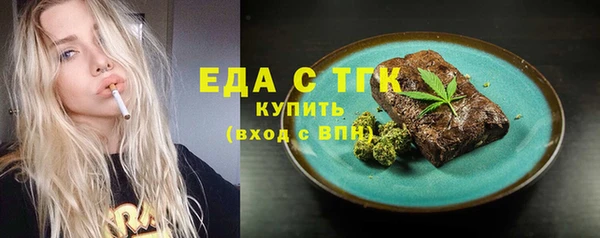 бутират Армянск