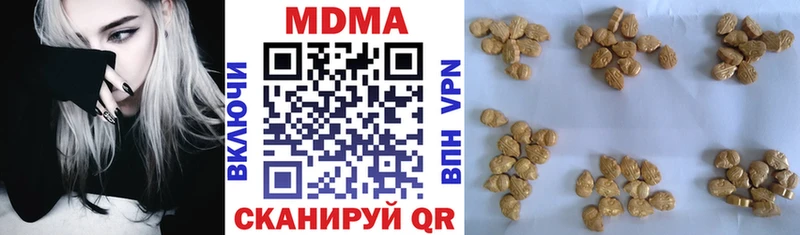 МДМА VHQ  Урай 