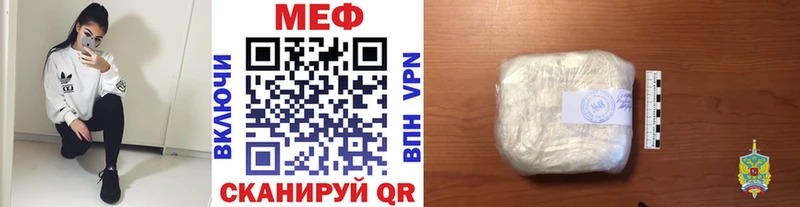 ссылка на мегу ссылки Урай МЯУ-МЯУ VHQ