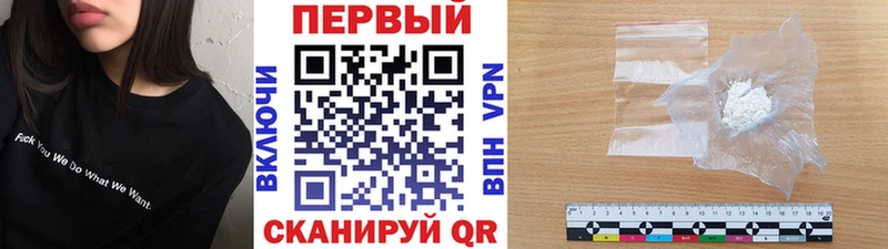 закладка Урай МЕТАМФЕТАМИН Декстрометамфетамин 99.9%