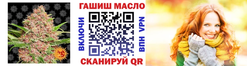мега tor  Урай  Дистиллят ТГК концентрат 